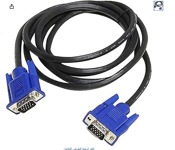 كابل شاشة استيراد