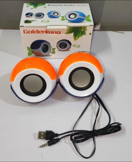 سبيكر جولدن جود