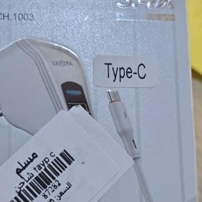 شاحن tayp c