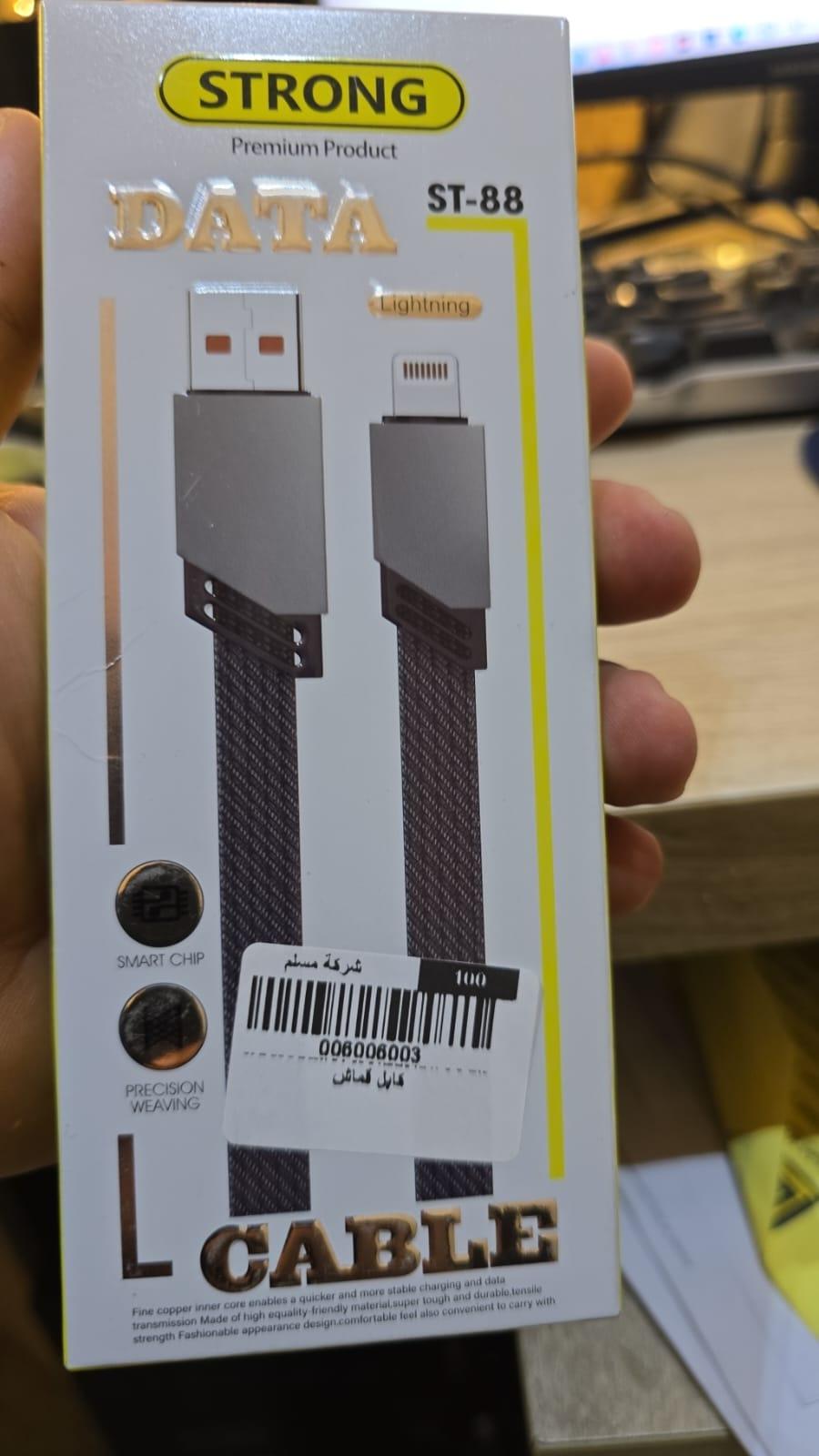 كابل ميكرو قماش