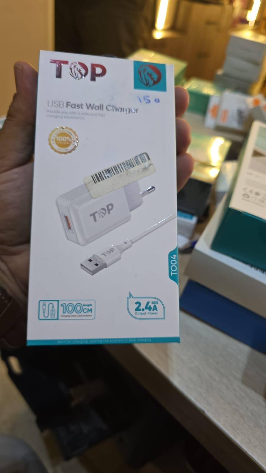 شاحن ميكرو توب