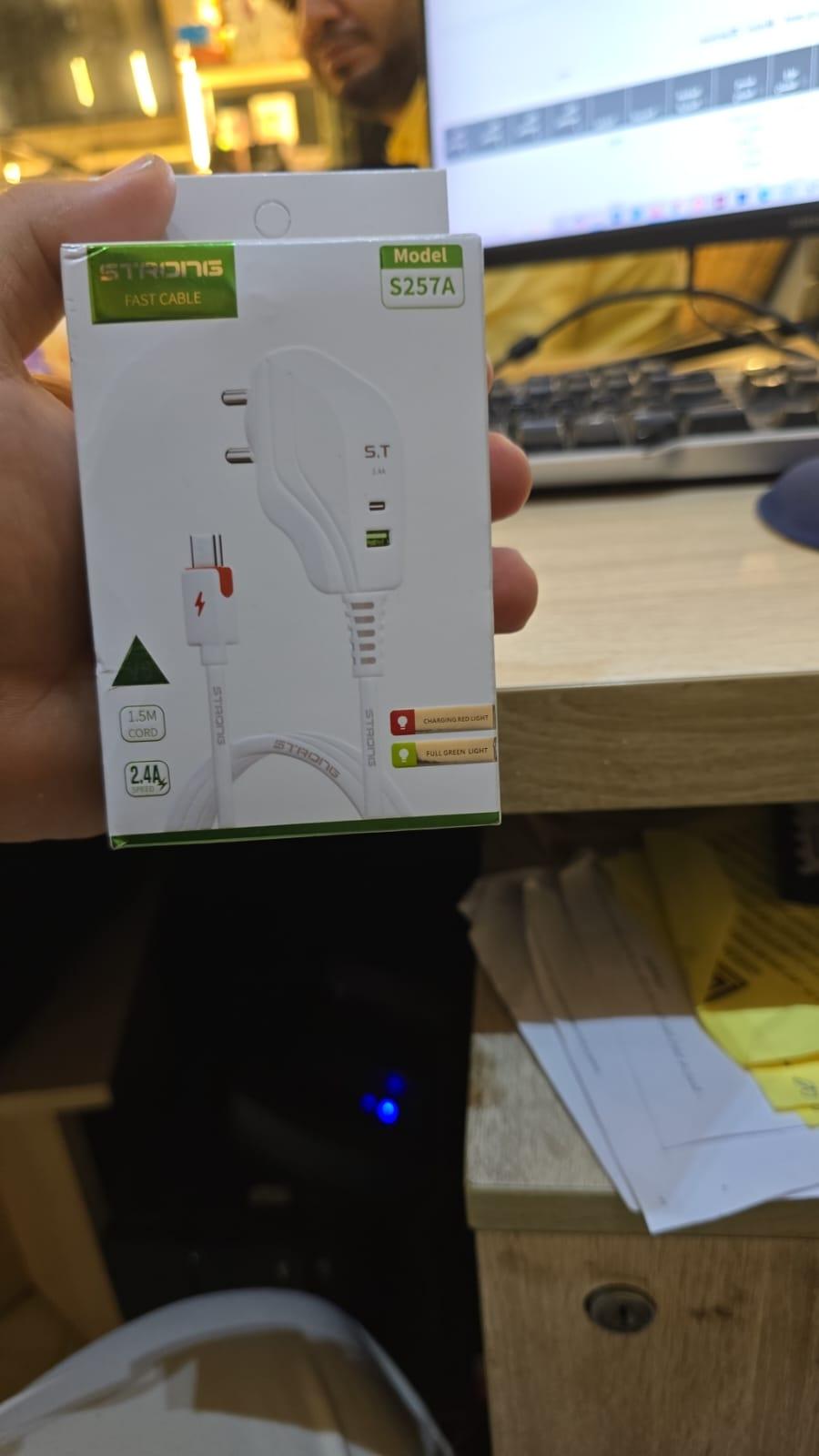 شاحن سترونج سريع