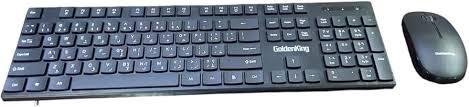 لوحة مفاتيح وماوس لاسلكي golden king gk100
