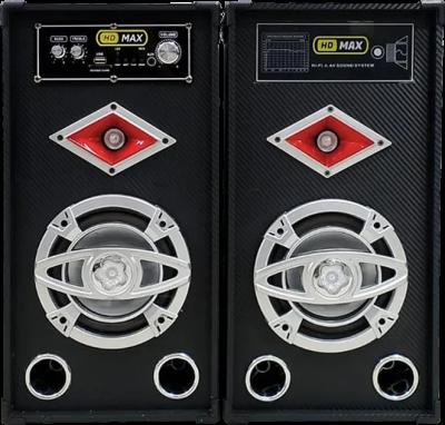 صب hd max 8888