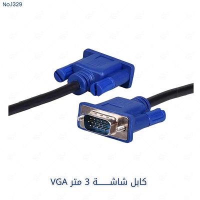 كابل شاشة 3 متر gts