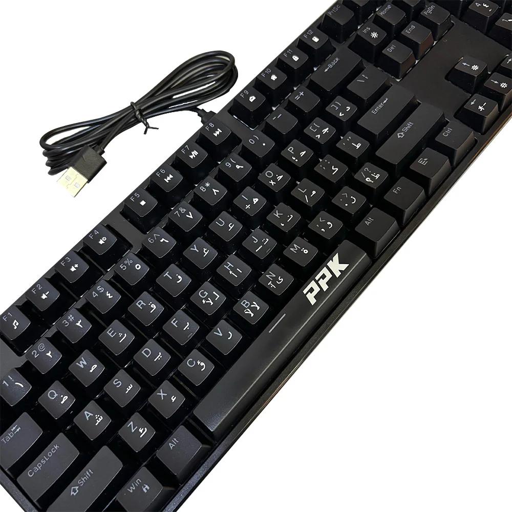 لوحة مفاتيح ميكانيكة  العاب ppk70