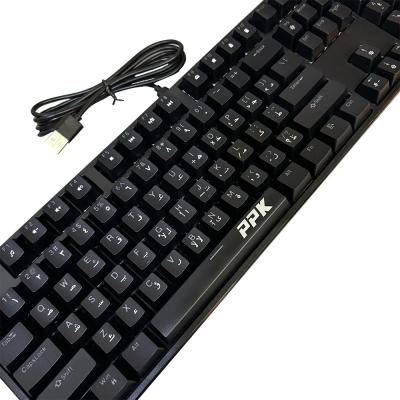 لوحة مفاتيح ميكانيكة  العاب ppk70
