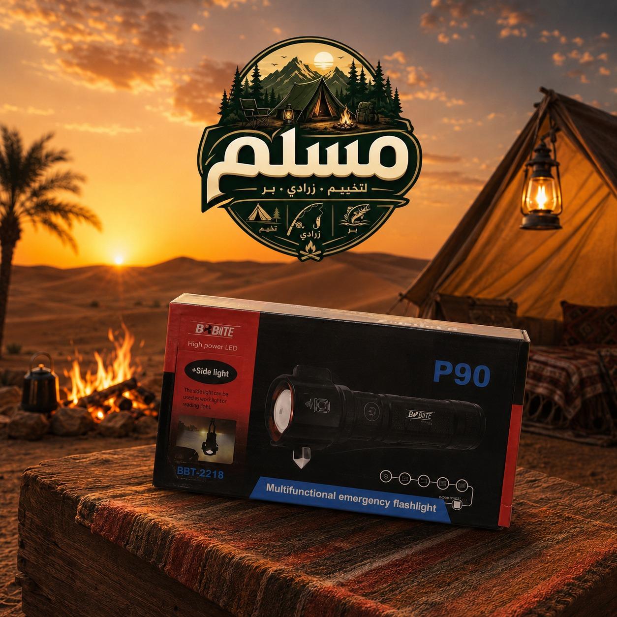 كشاف طواريء