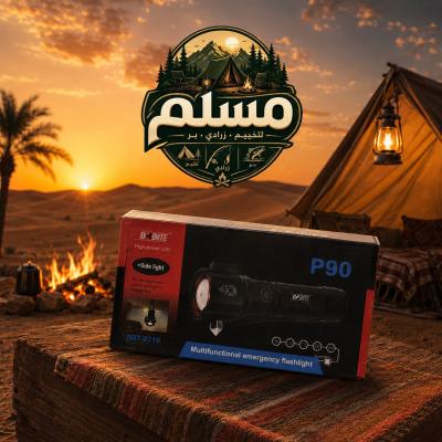 كشاف طواريء