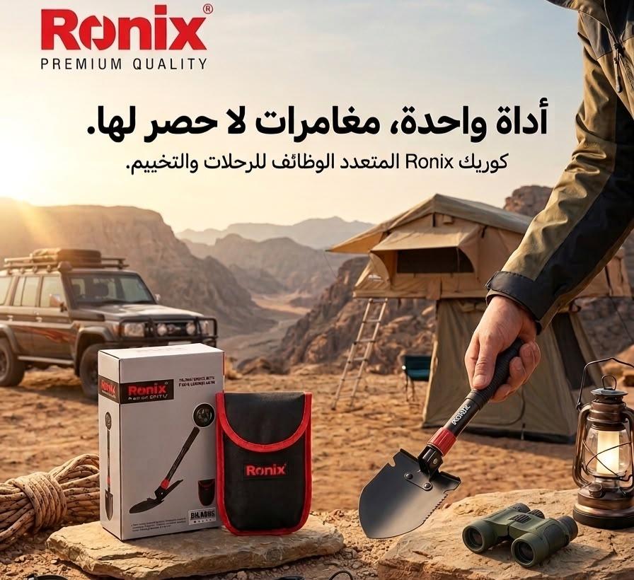 كوريك تخييم بوصلة 71