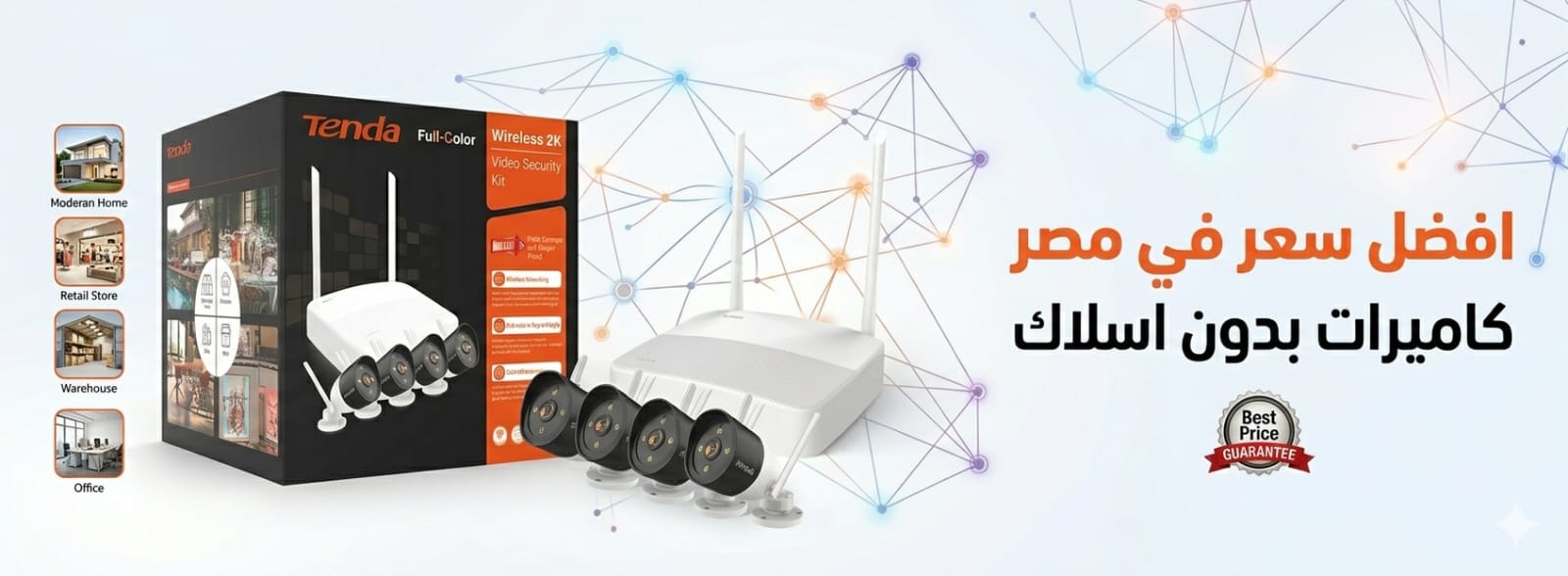 احصل عليه الان