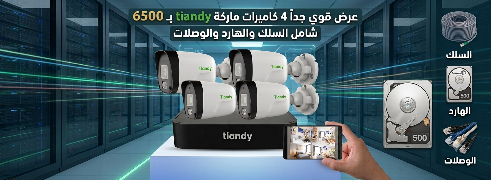 عرض ال ip